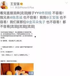 苏州出轨爆料事件最新,最新进展与各方反应揭秘